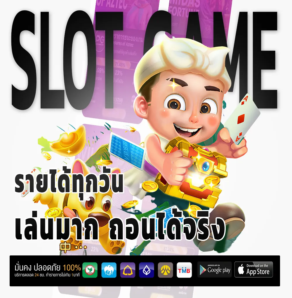 ALPHA 7 วอเลท