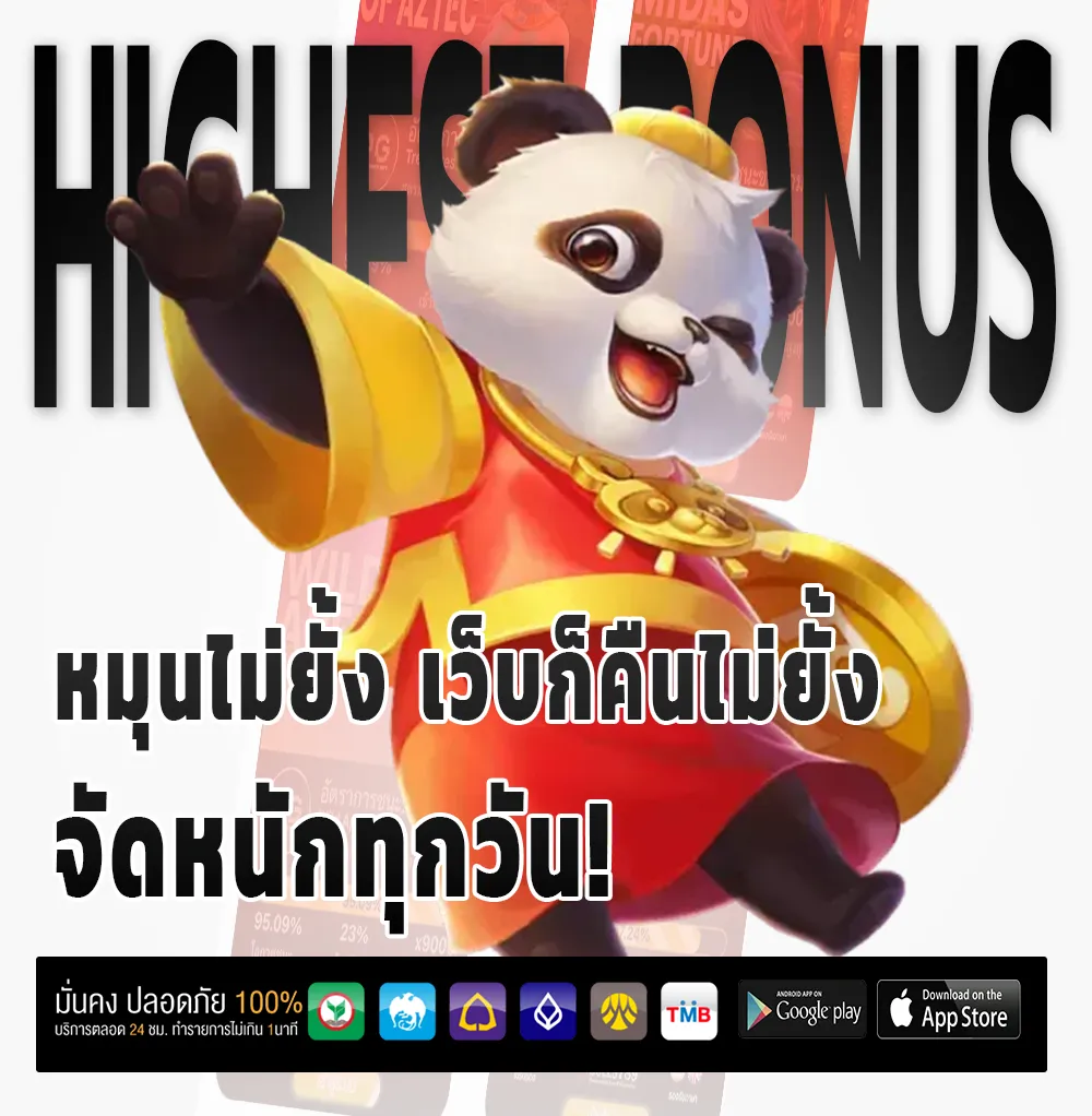 ALPHA7 เว็บสุดฮิต